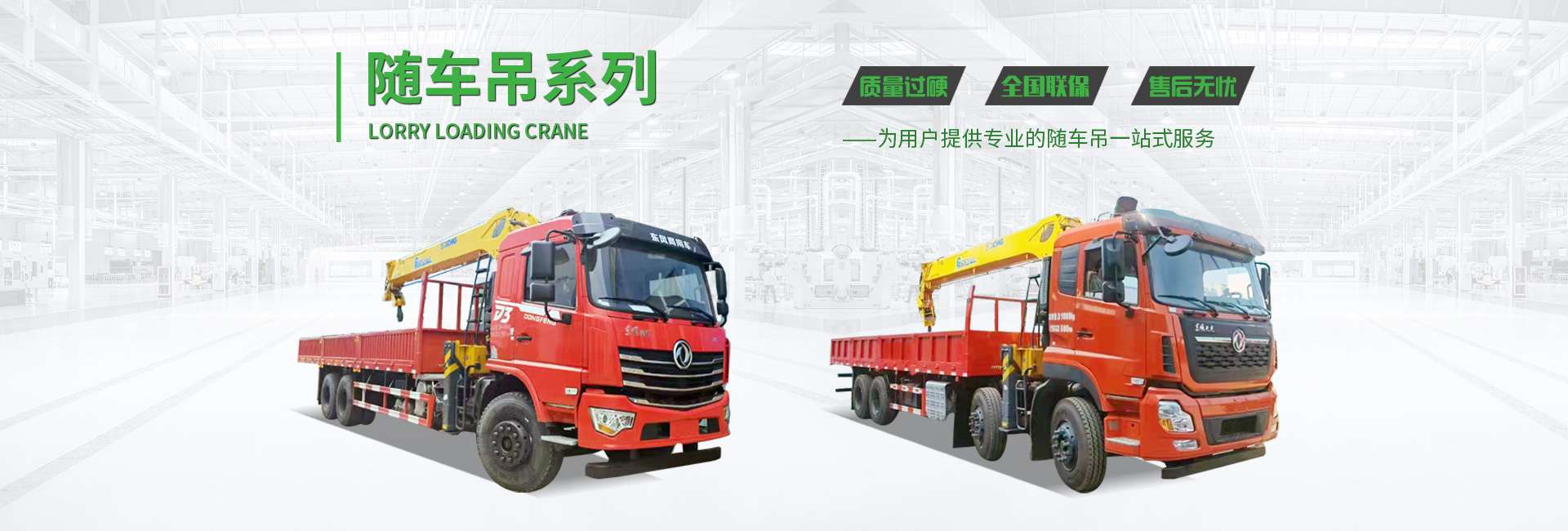 程力專用汽車股份有限公司銷售十七分公司