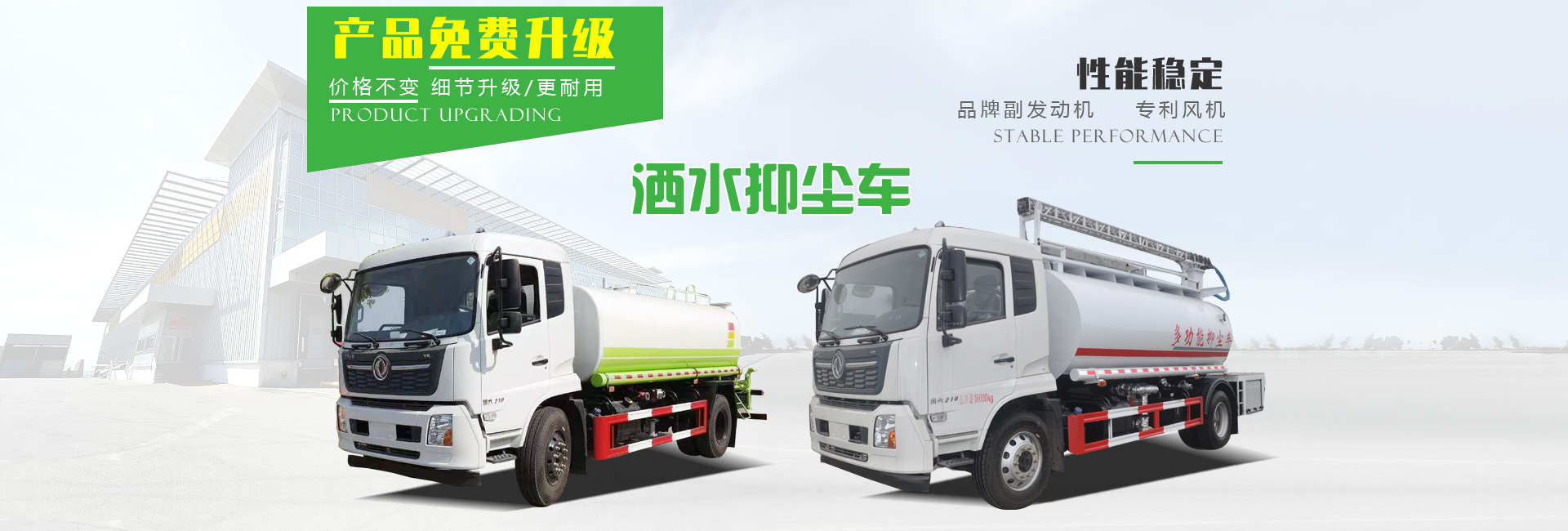 程力專用汽車股份有限公司銷售十七分公司