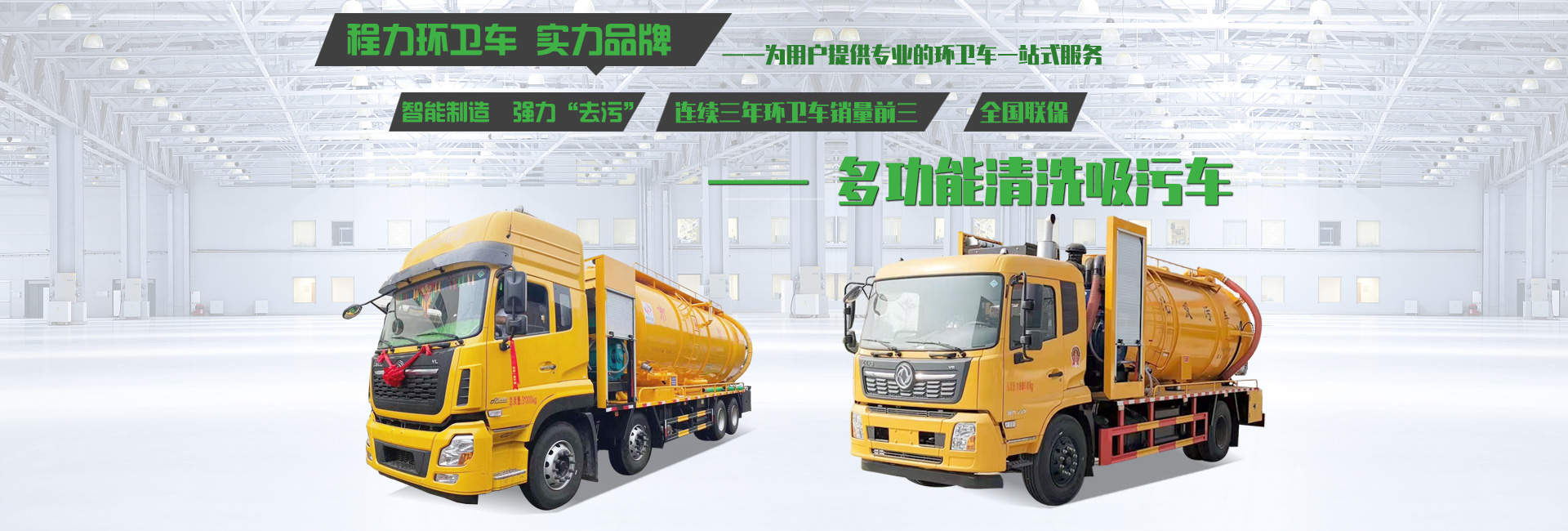 程力專用汽車股份有限公司銷售十七分公司