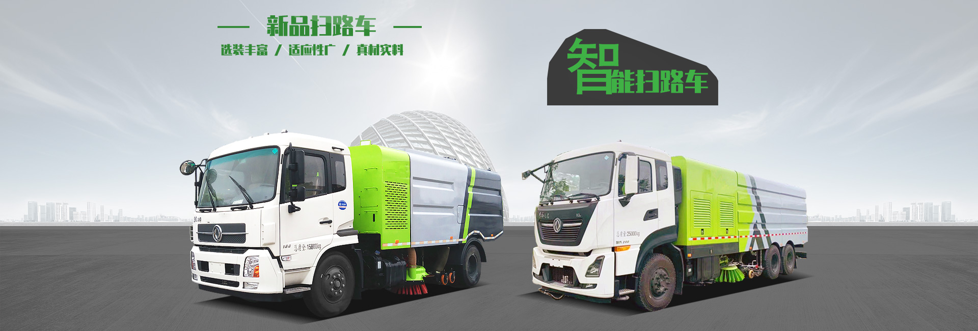 程力專用汽車股份有限公司銷售十七分公司
